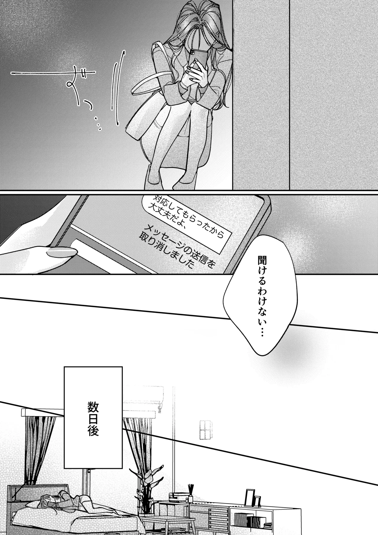 หน้า 32
