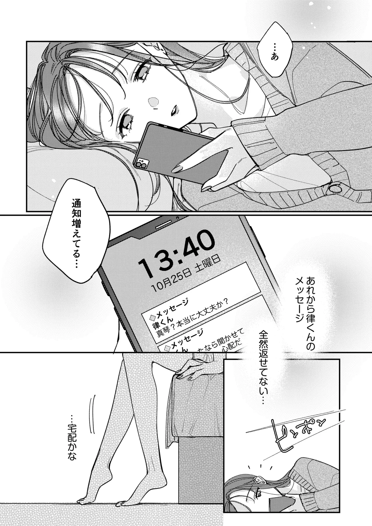หน้า 33