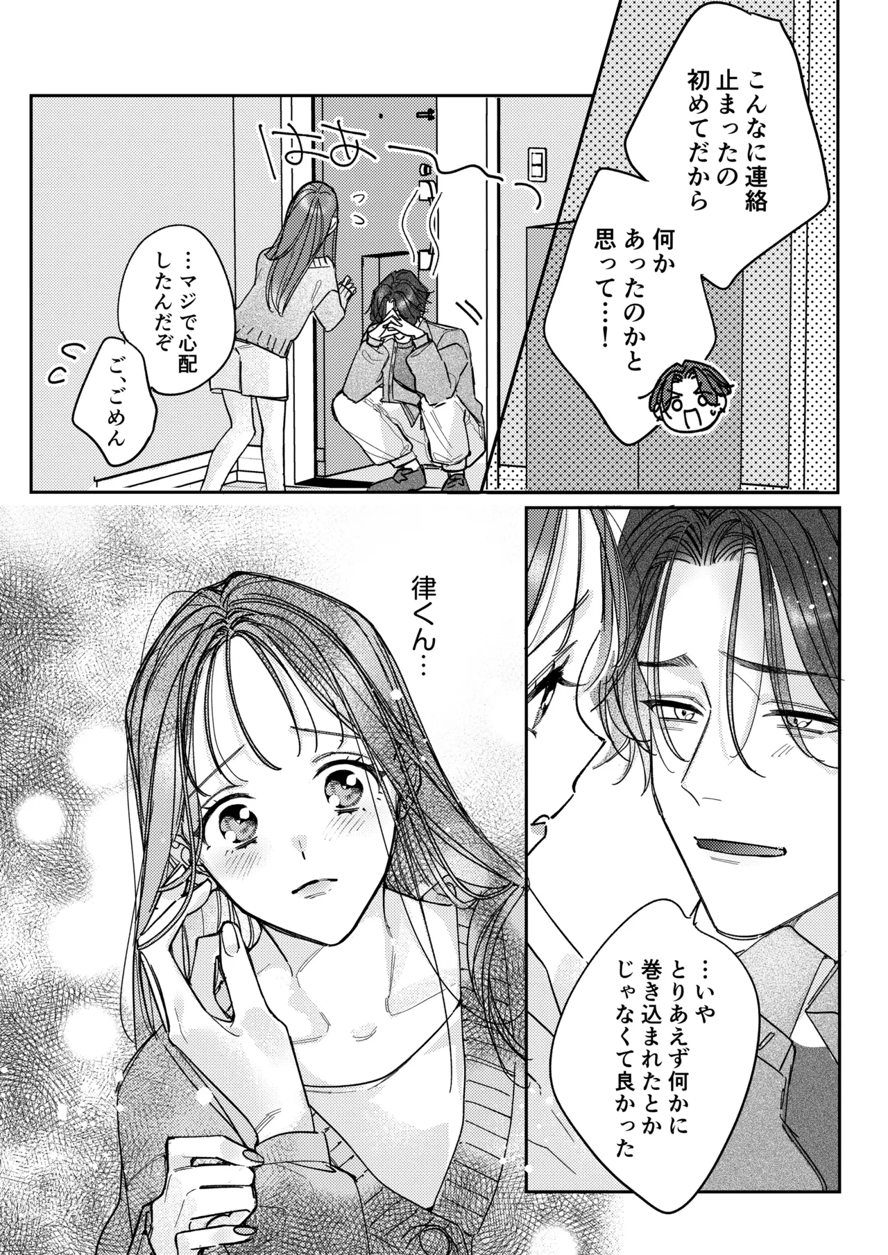 หน้า 35