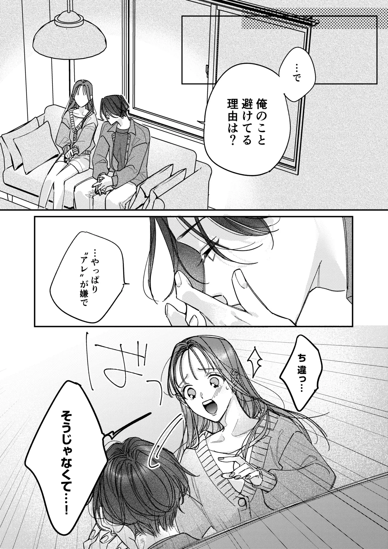 หน้า 36