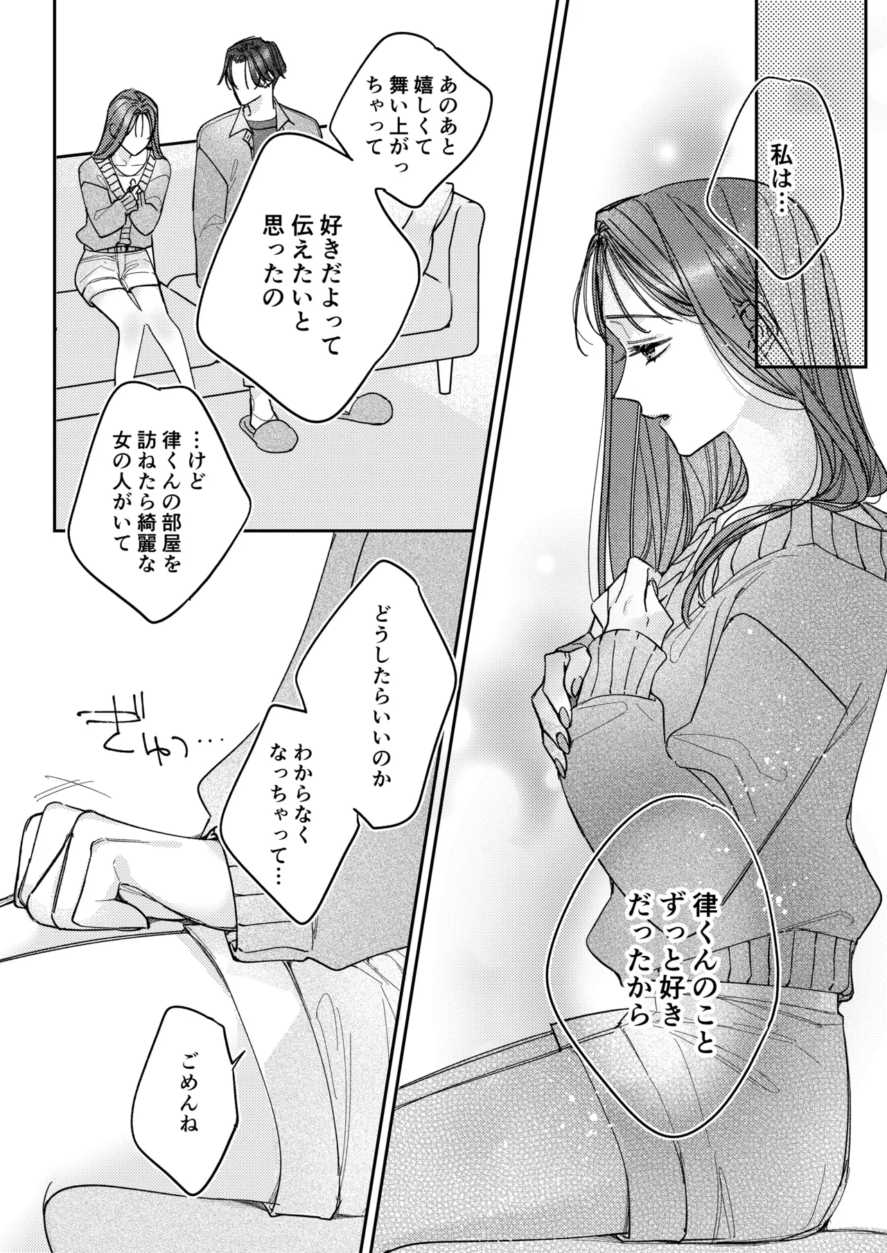 หน้า 37