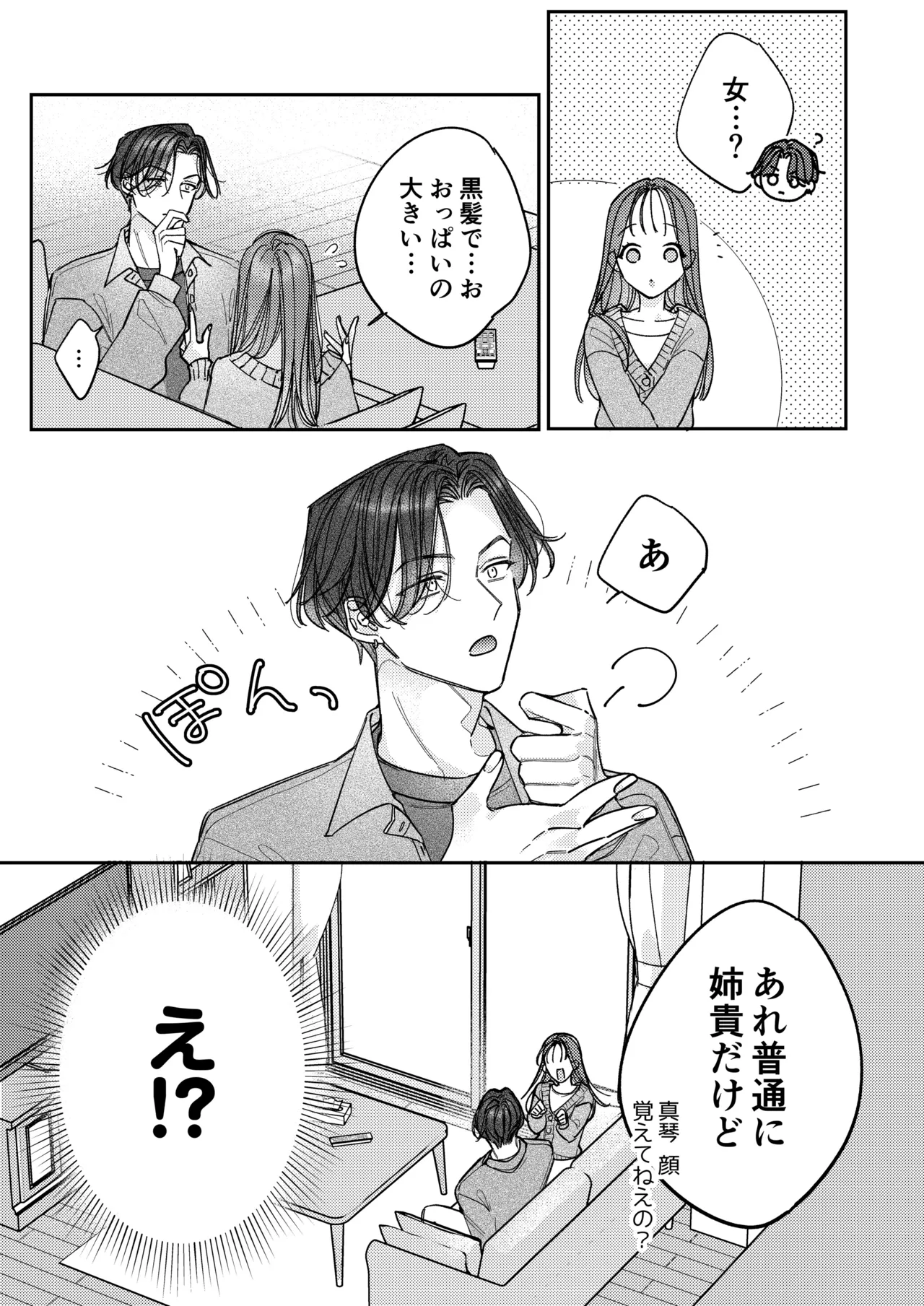 หน้า 38