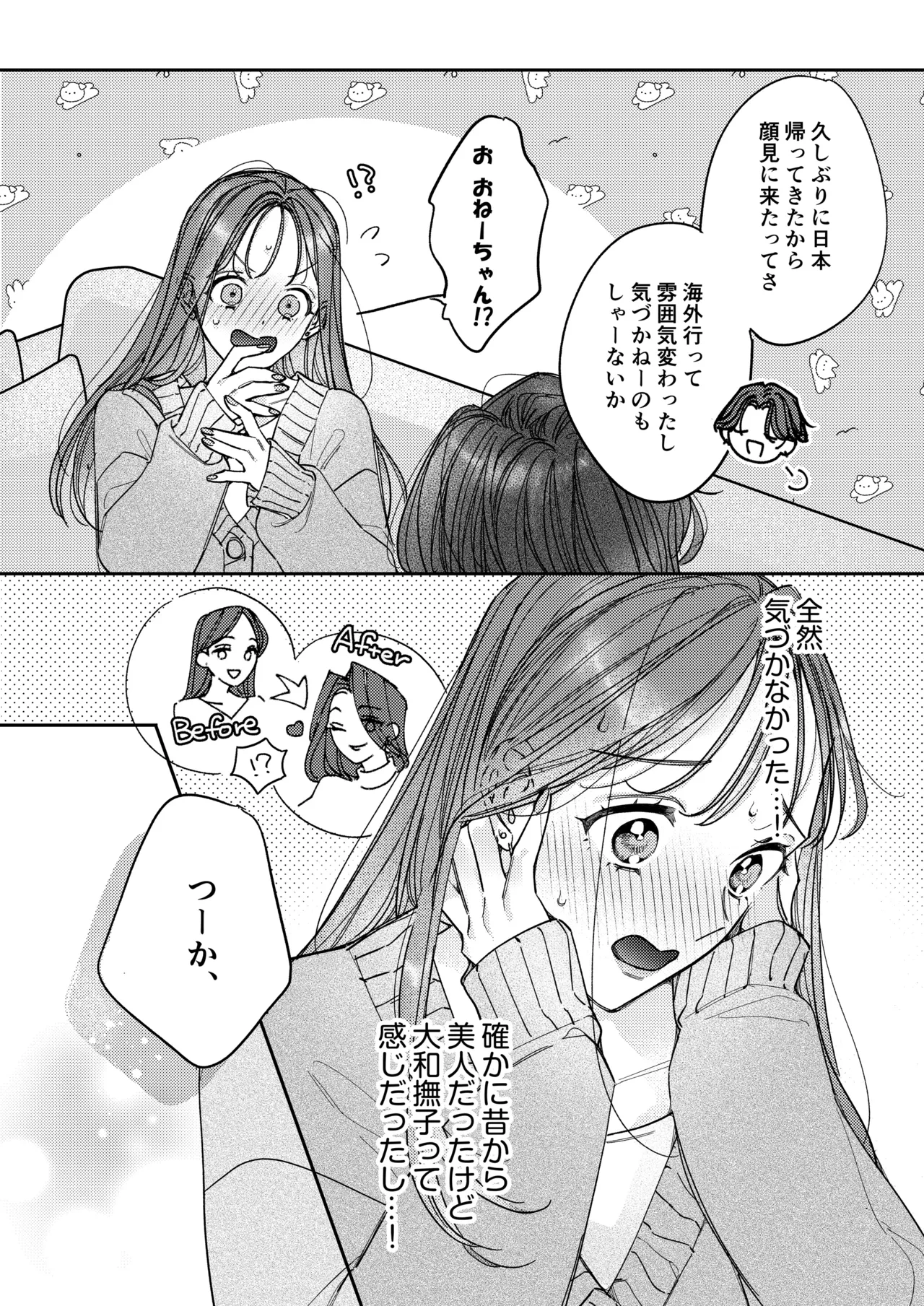 หน้า 39