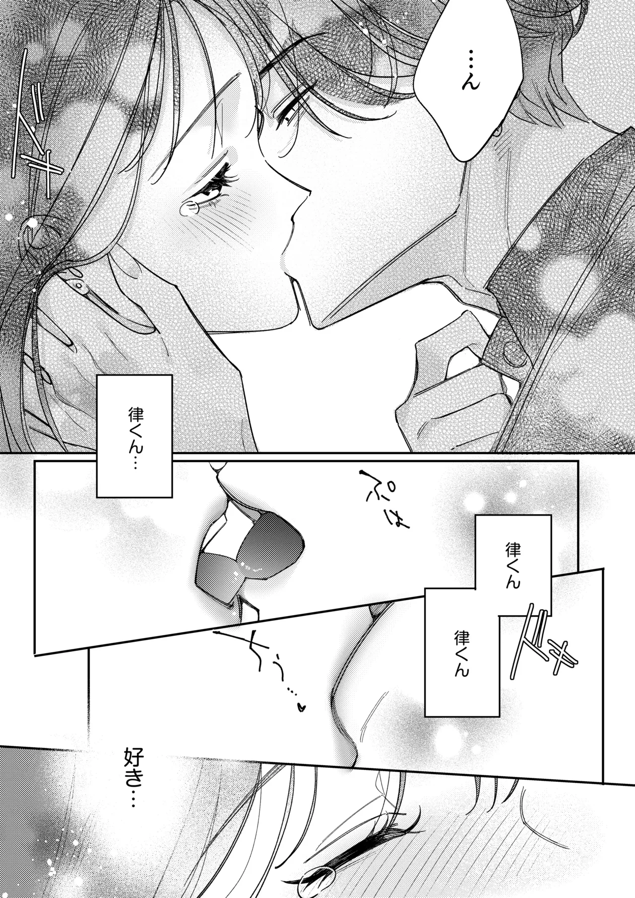 หน้า 44