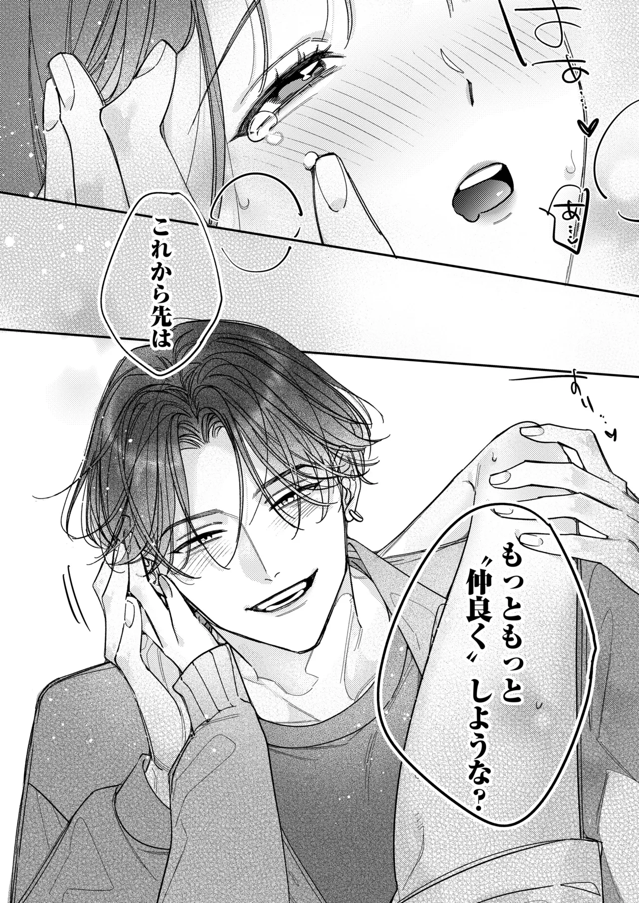 หน้า 47