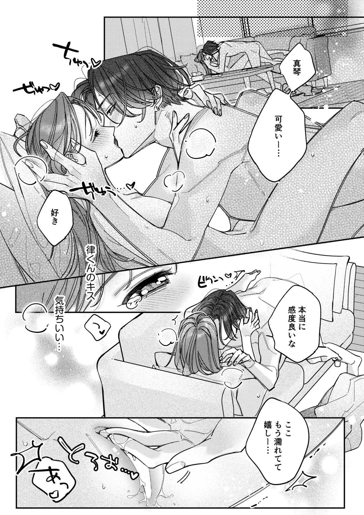 หน้า 48