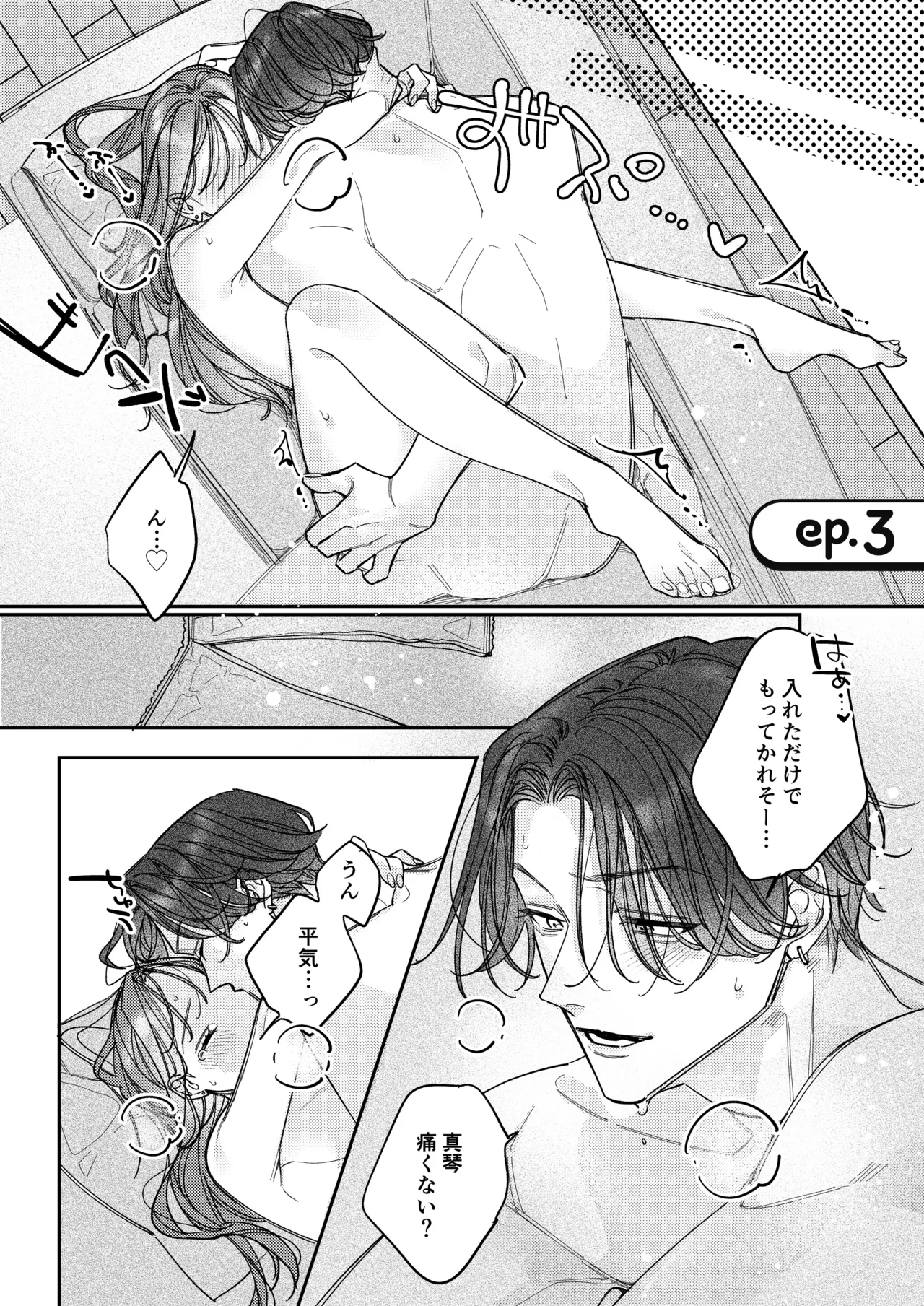 หน้า 51
