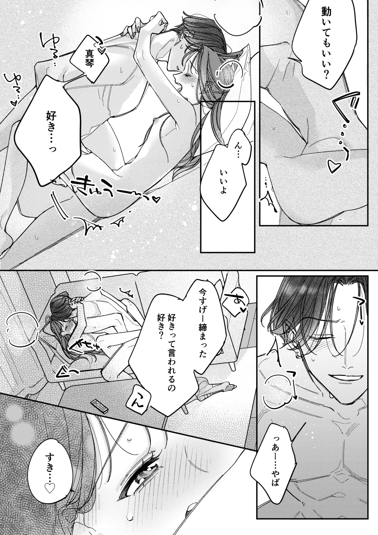หน้า 52
