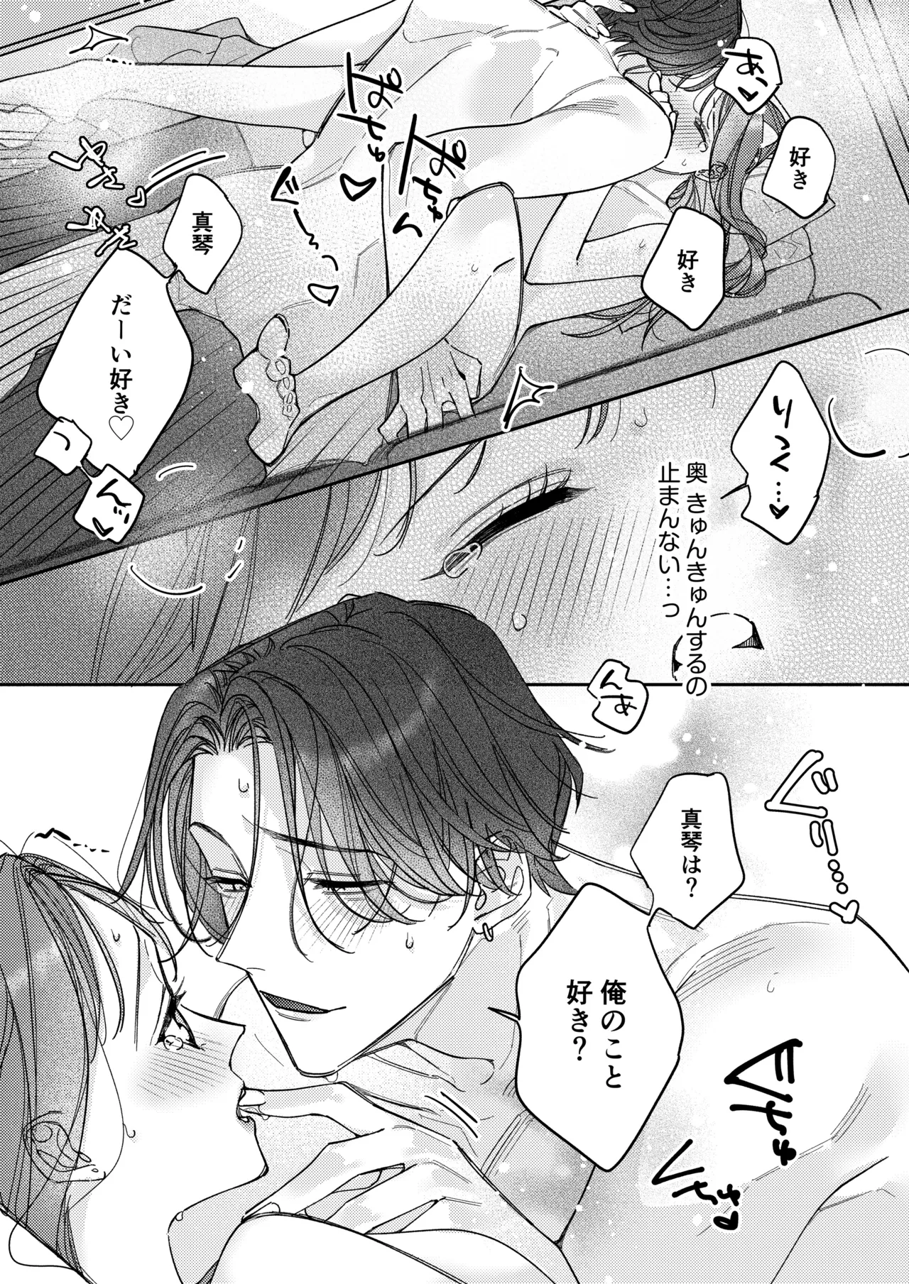 หน้า 53