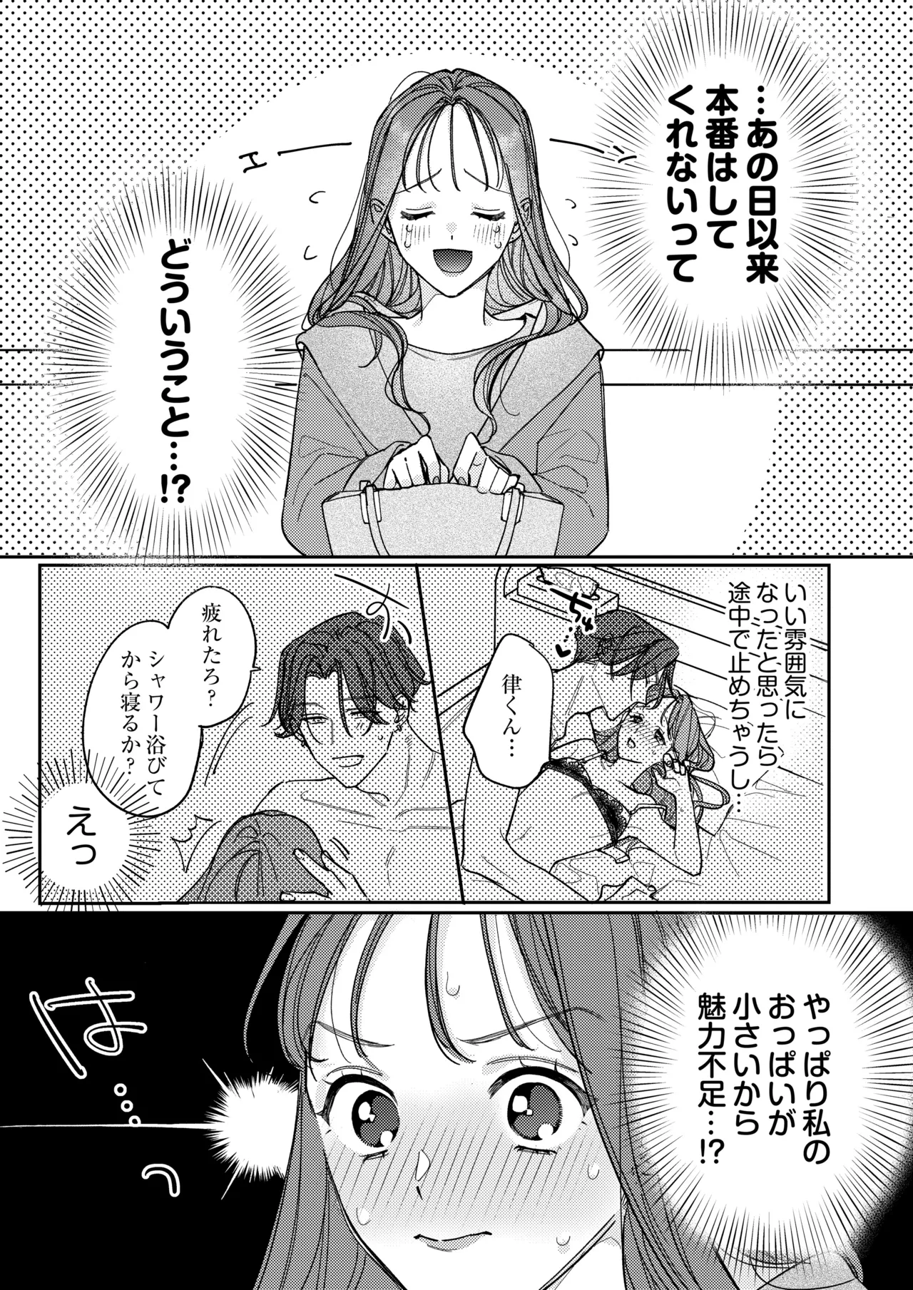 หน้า 56