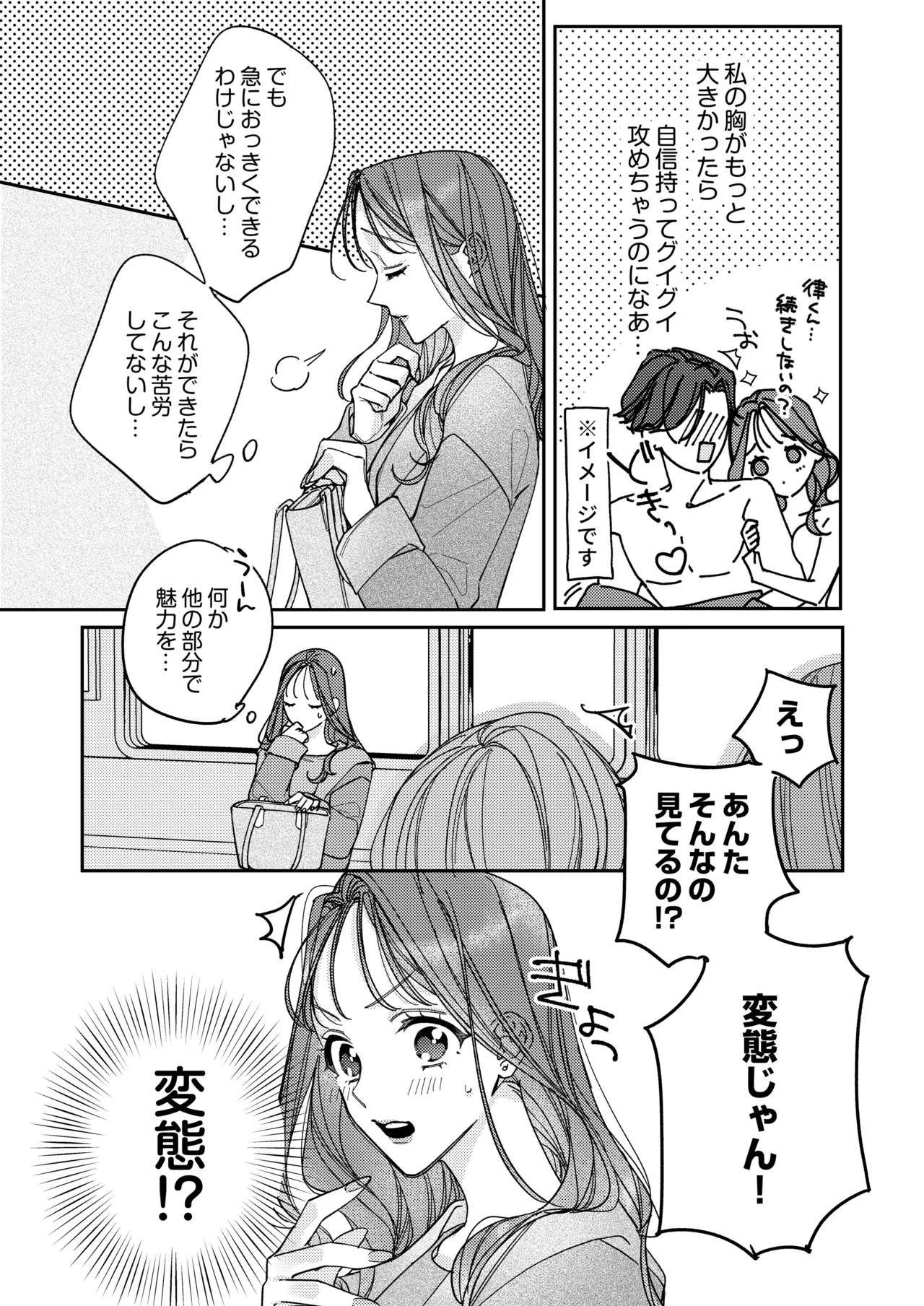 หน้า 57