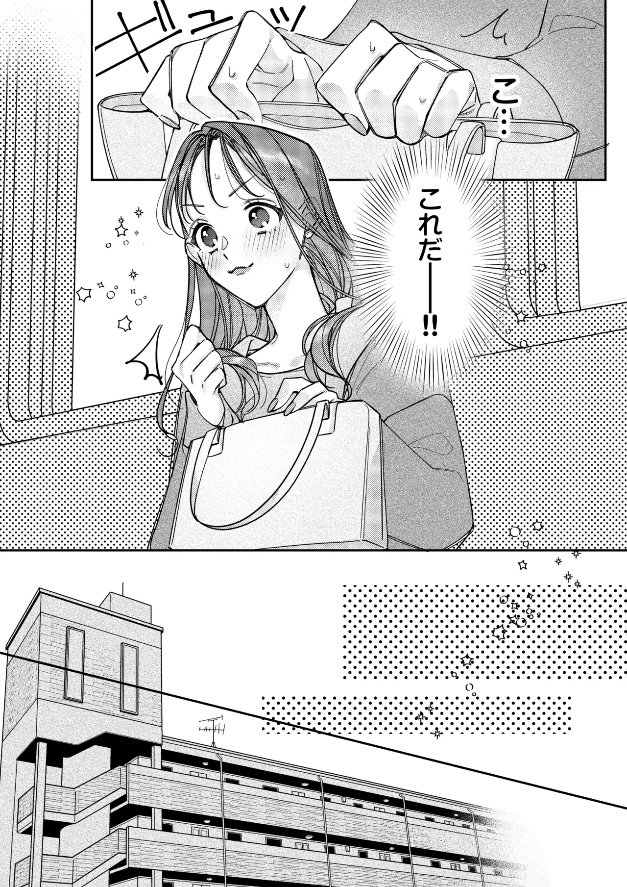 หน้า 59