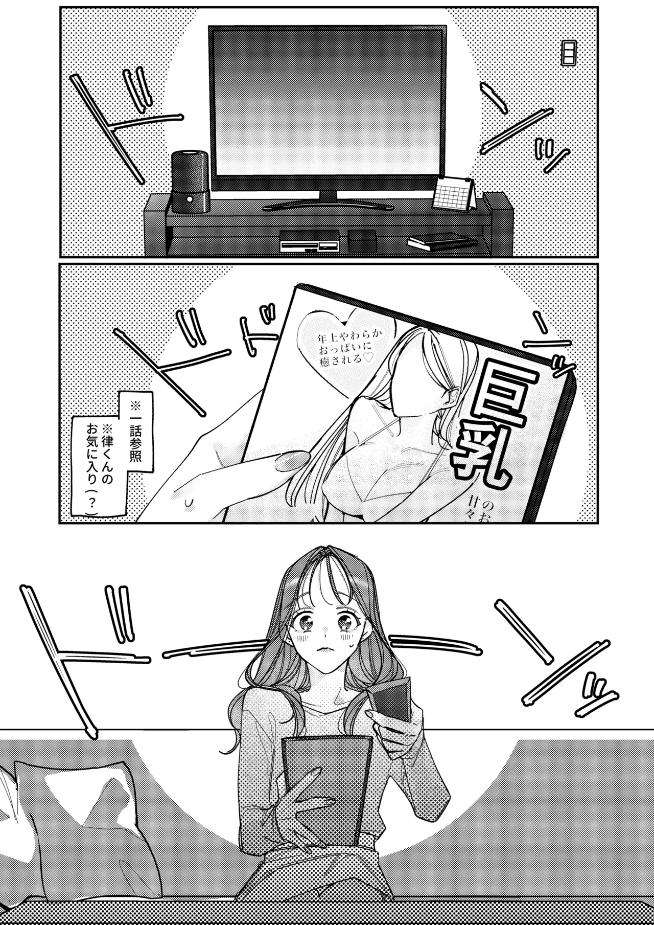หน้า 60