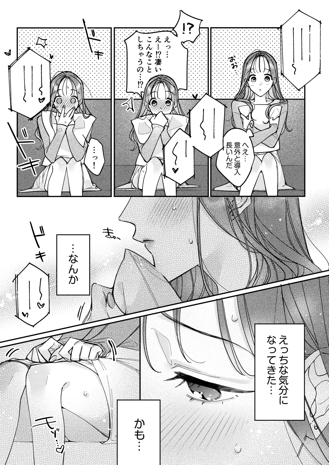 หน้า 62