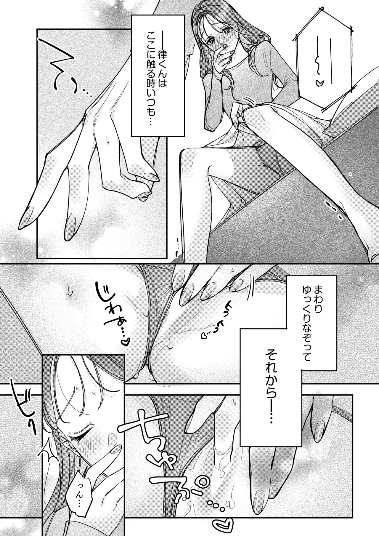 หน้า 63