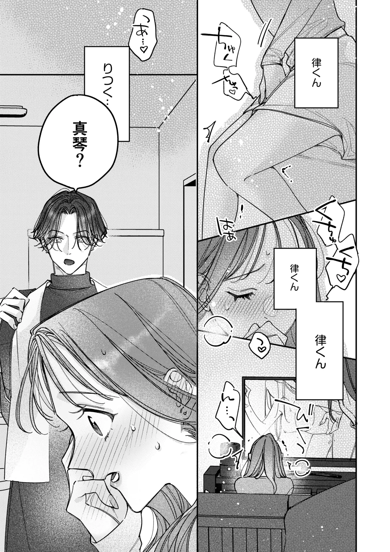 หน้า 64