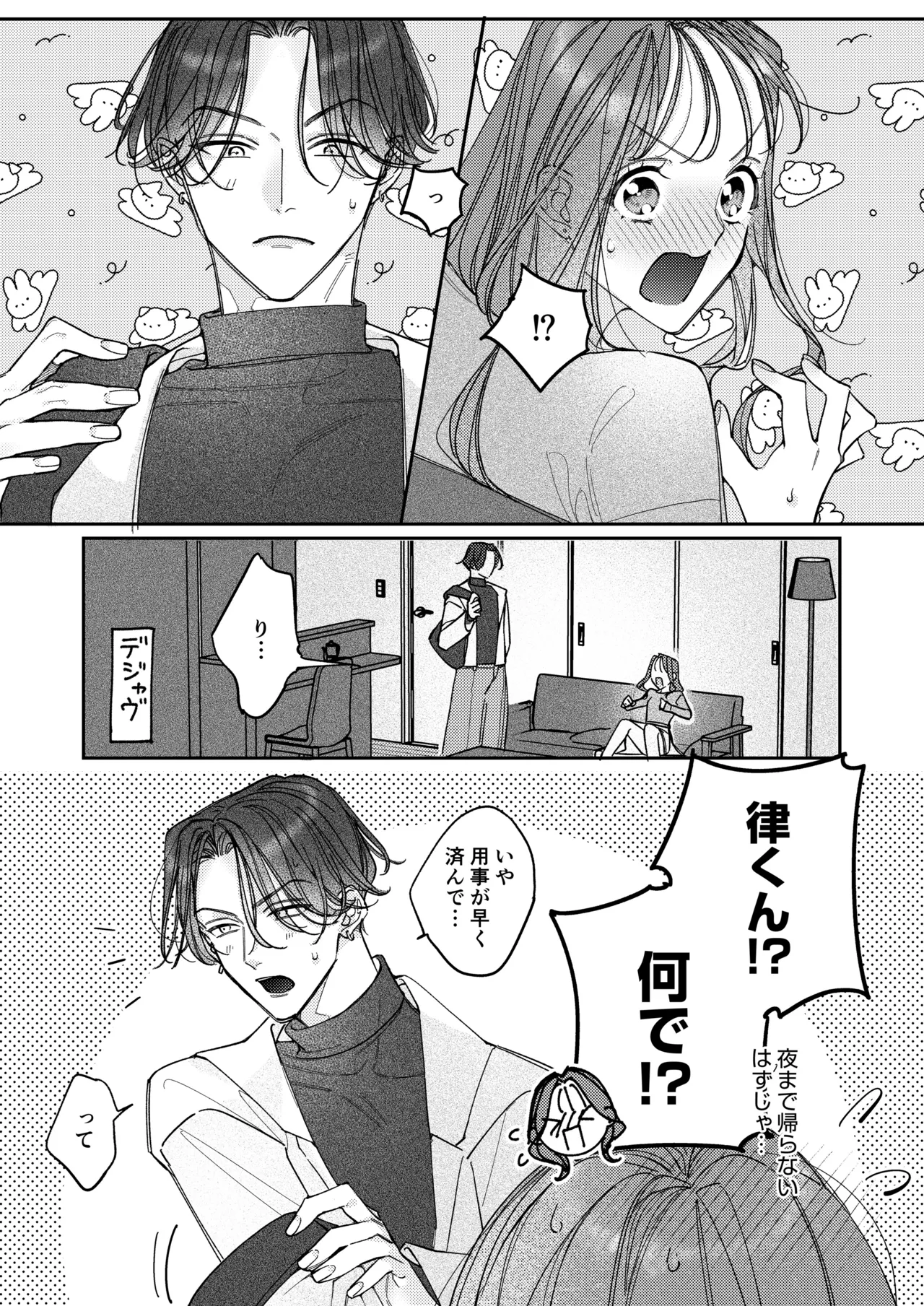 หน้า 65