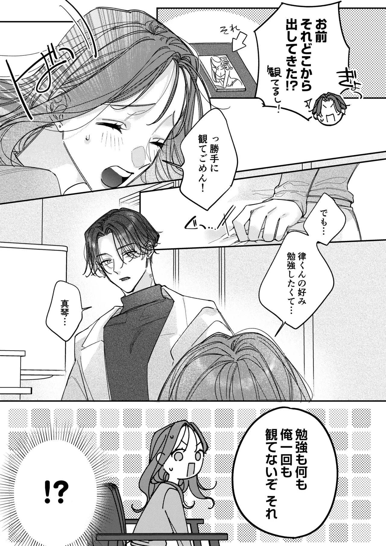 หน้า 66