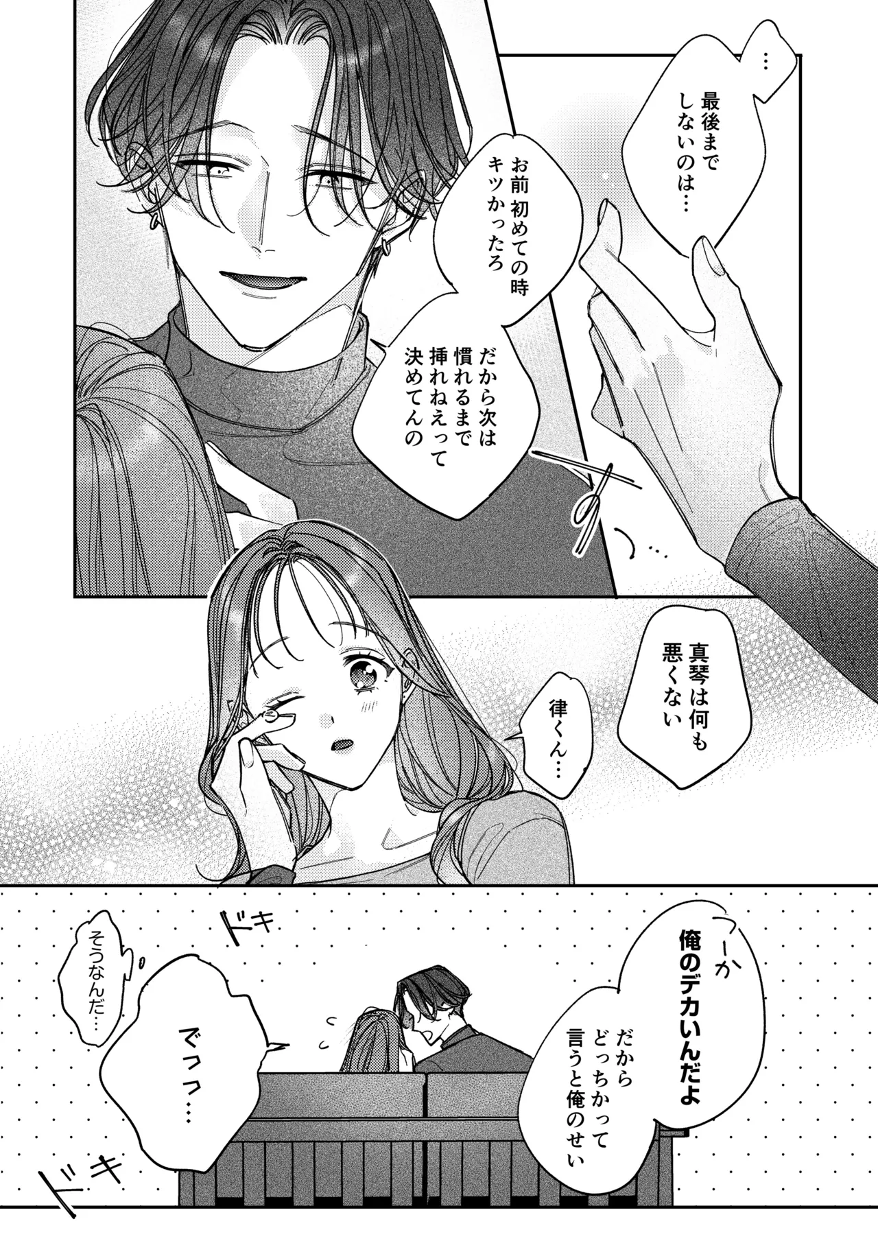 หน้า 70