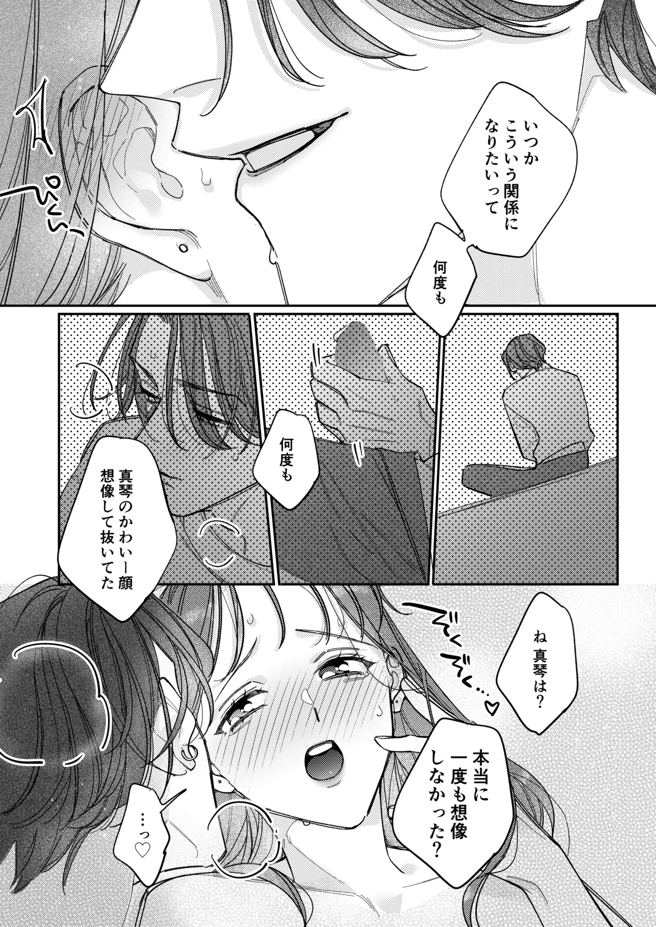 หน้า 77