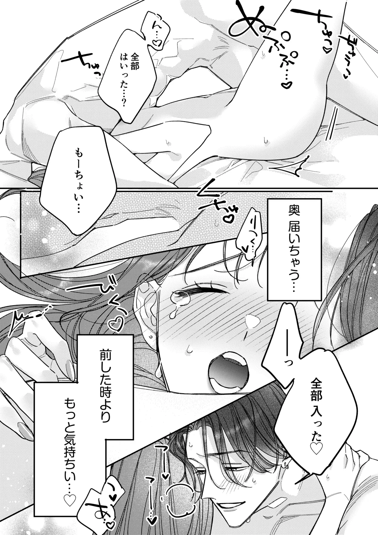 หน้า 80