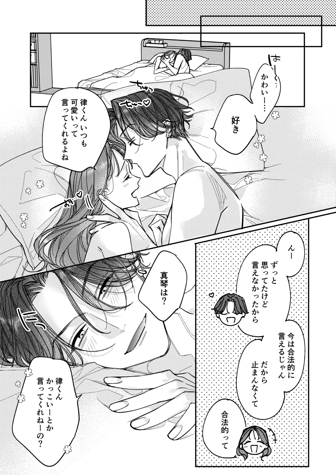 หน้า 84