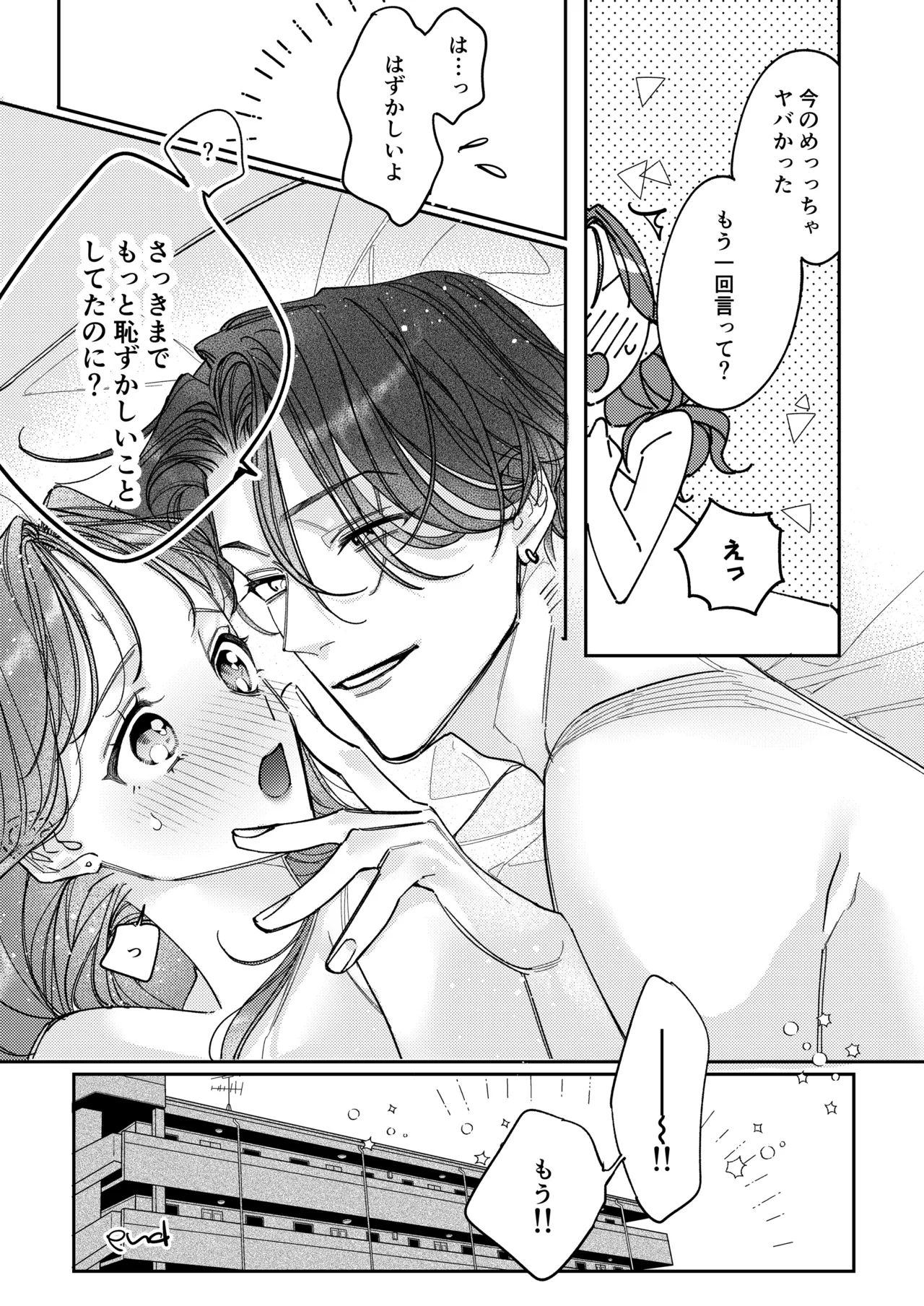 หน้า 86