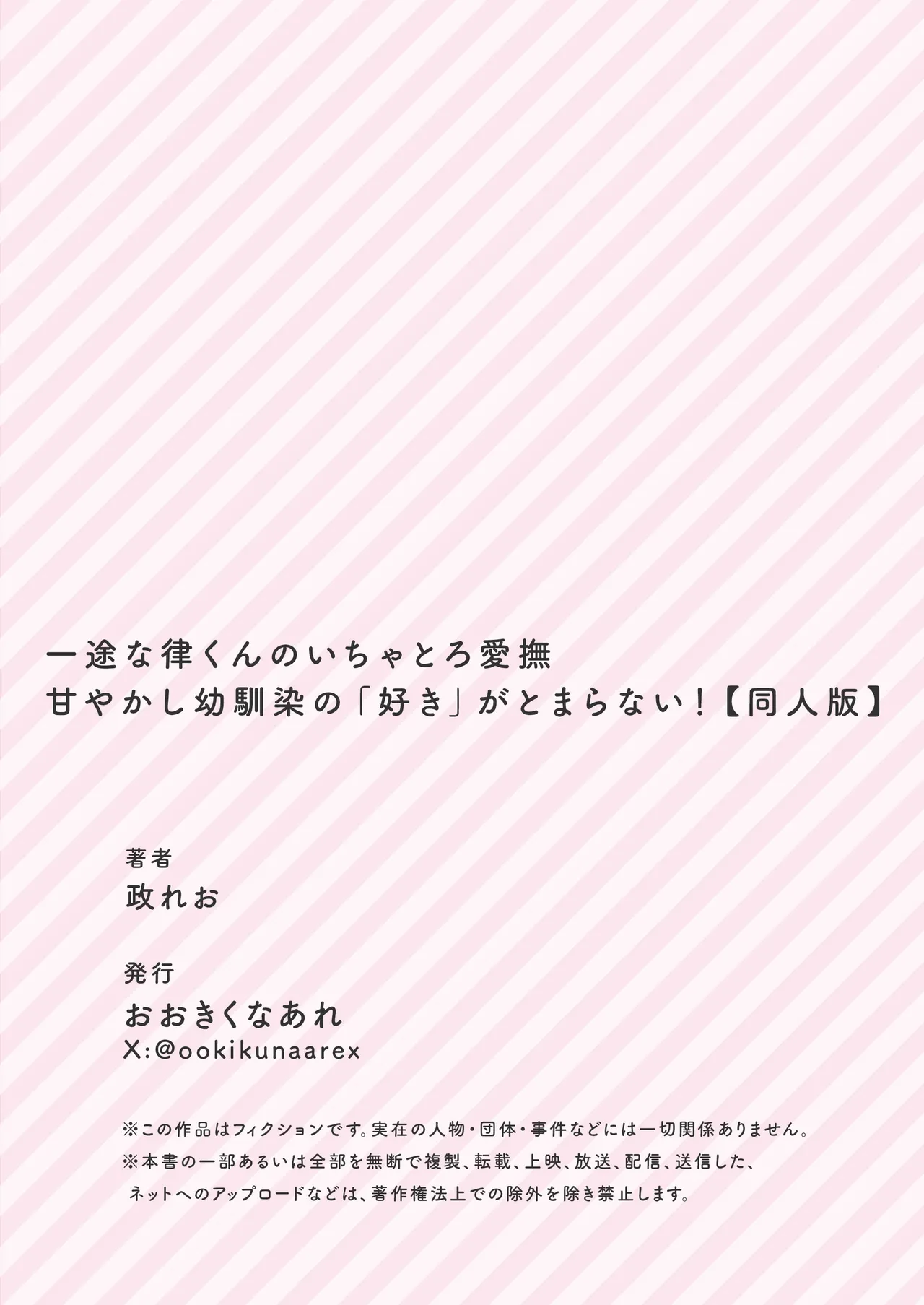 หน้า 87
