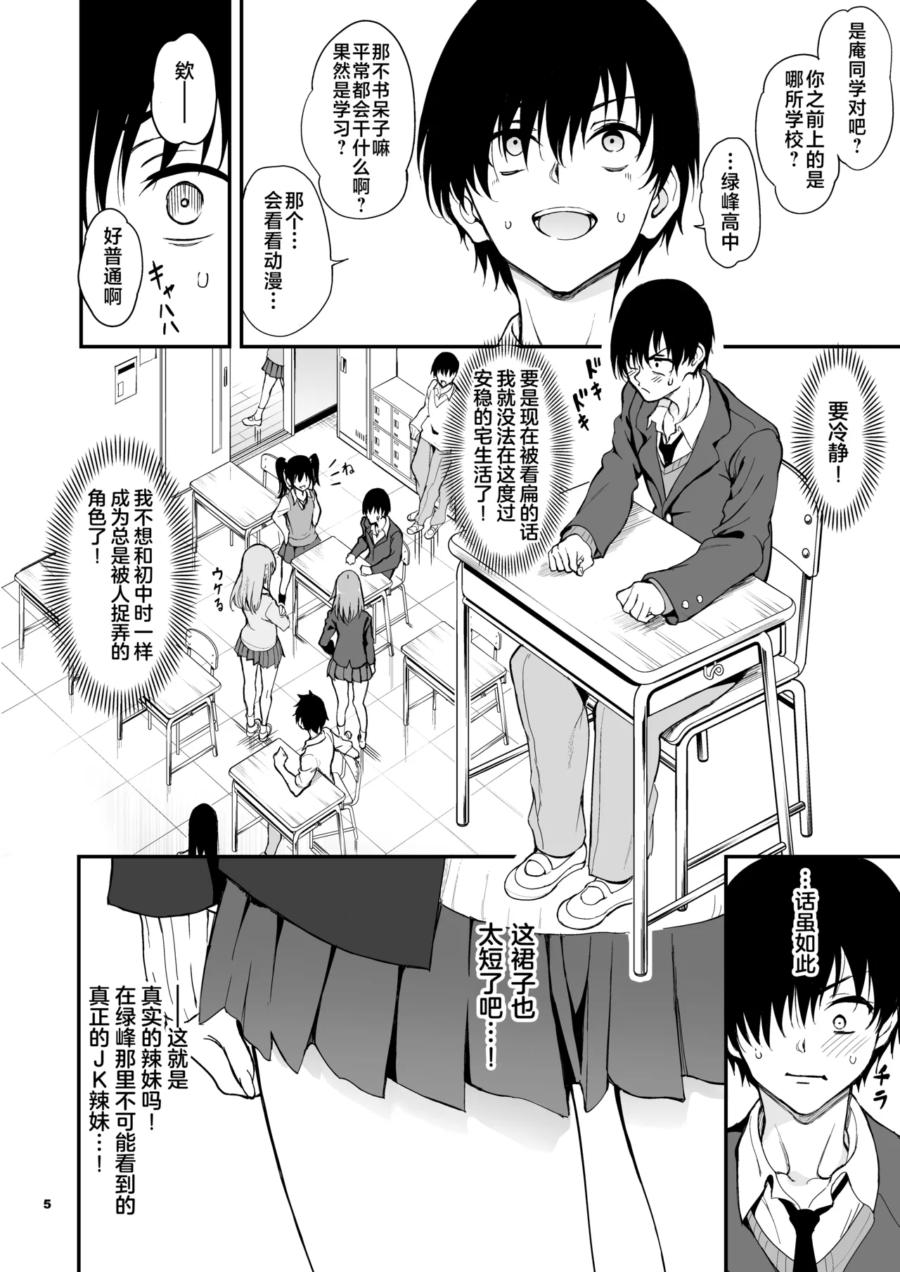หน้า 4