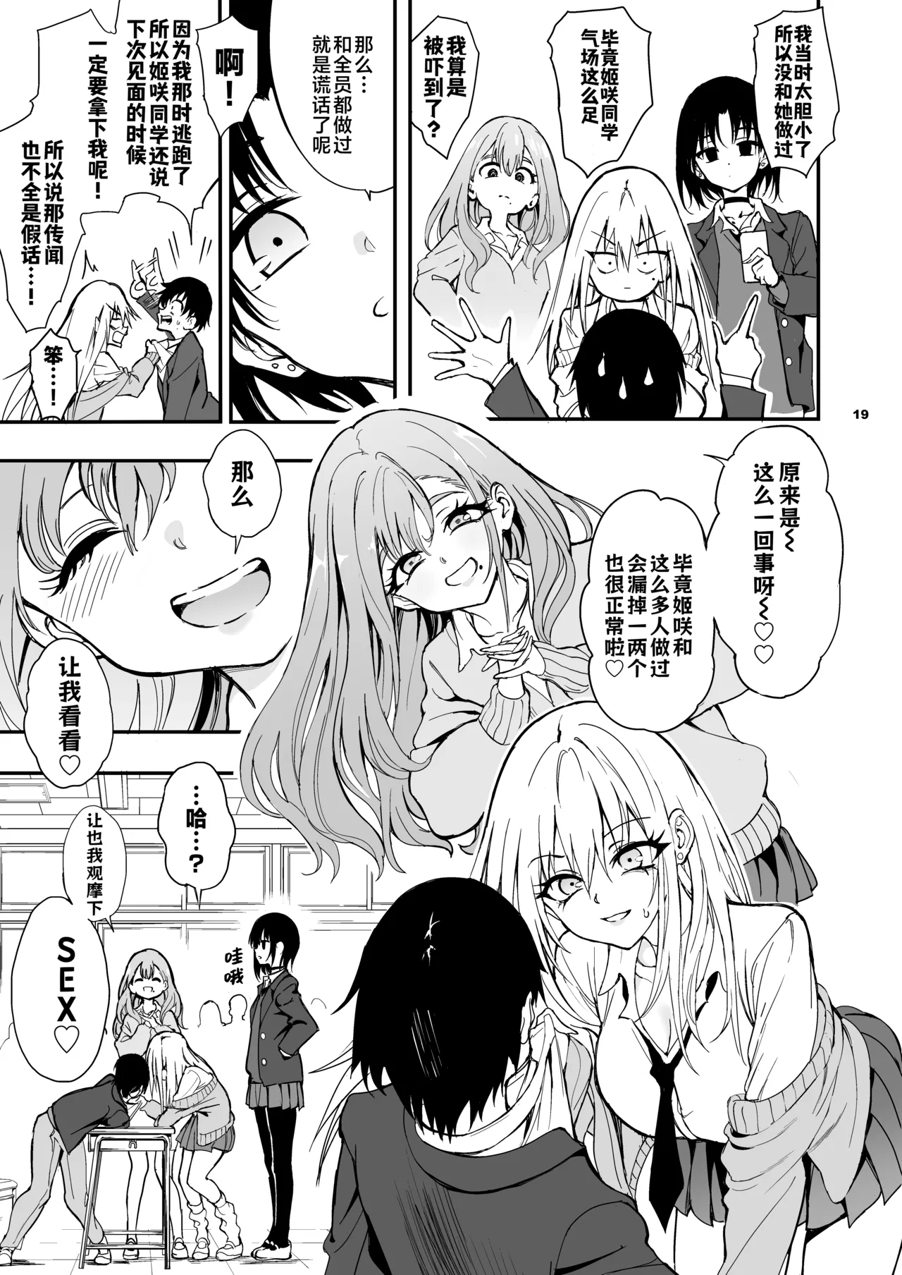 หน้า 17
