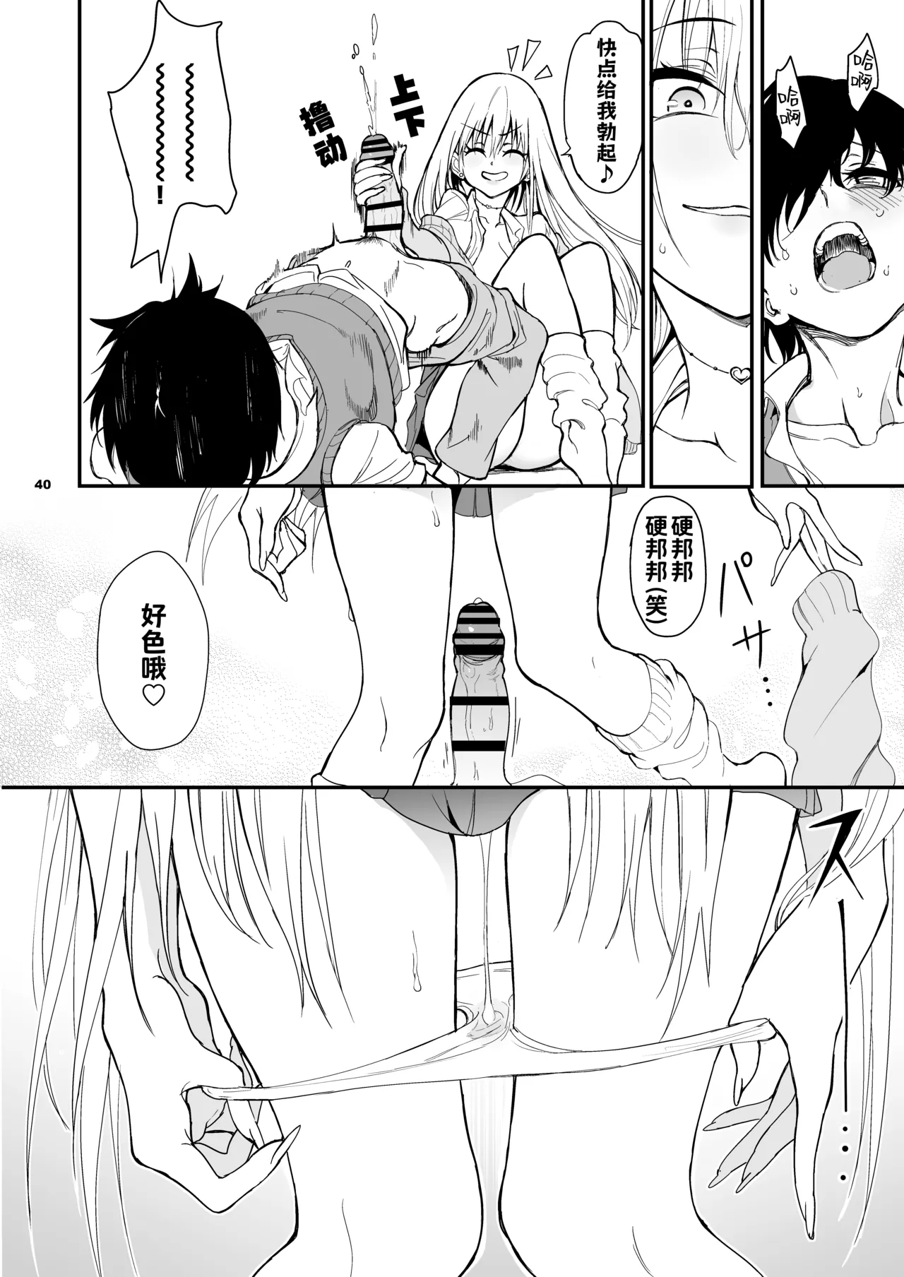 หน้า 38