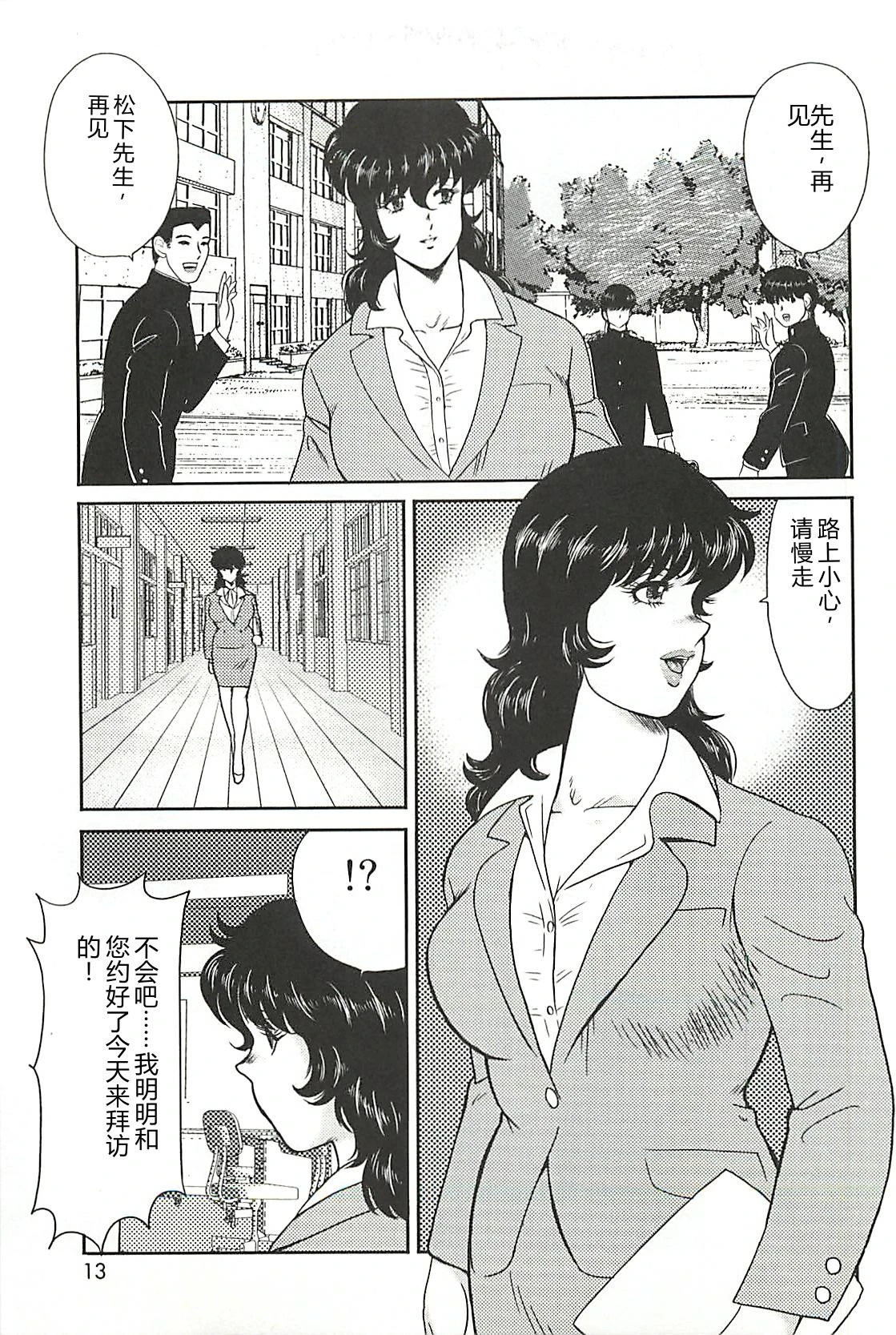 หน้า 11