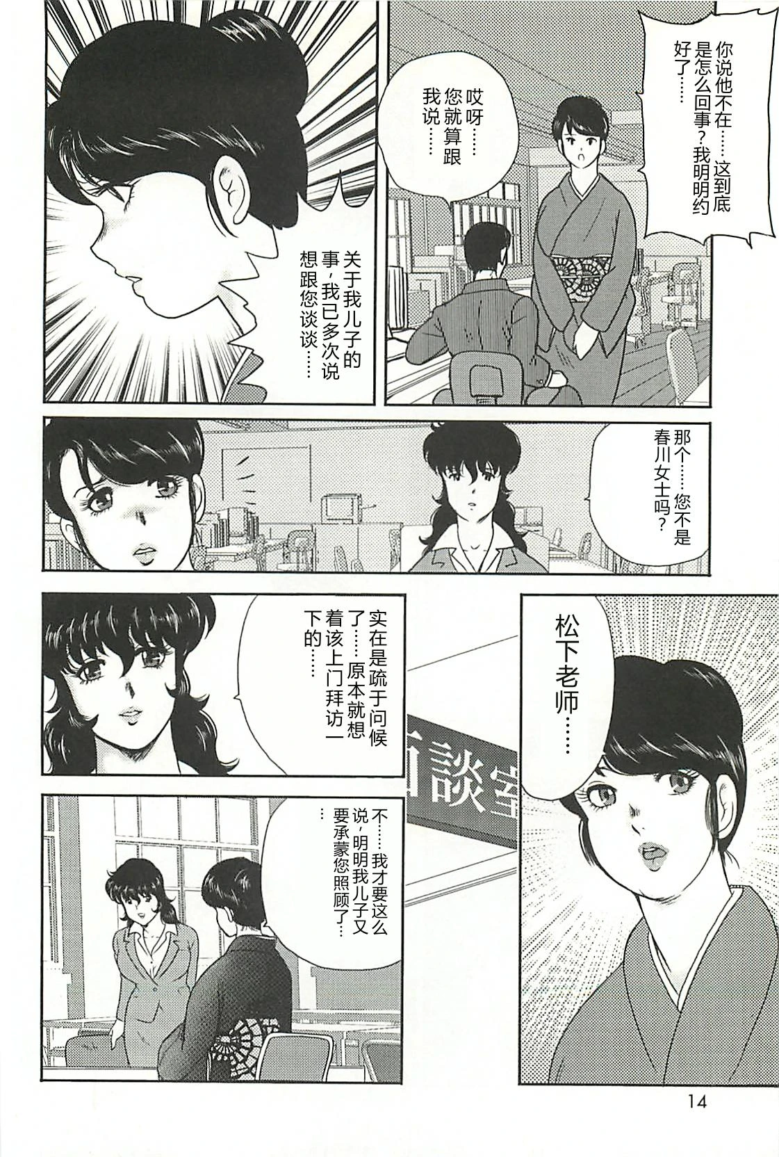 หน้า 12