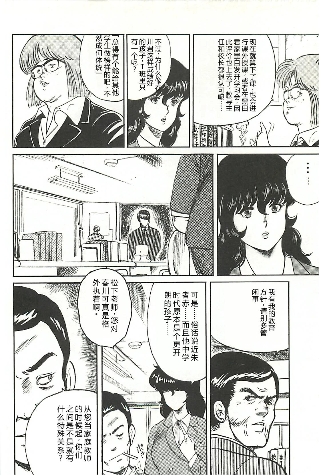 หน้า 20