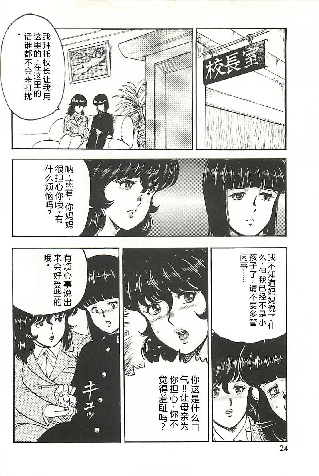หน้า 22