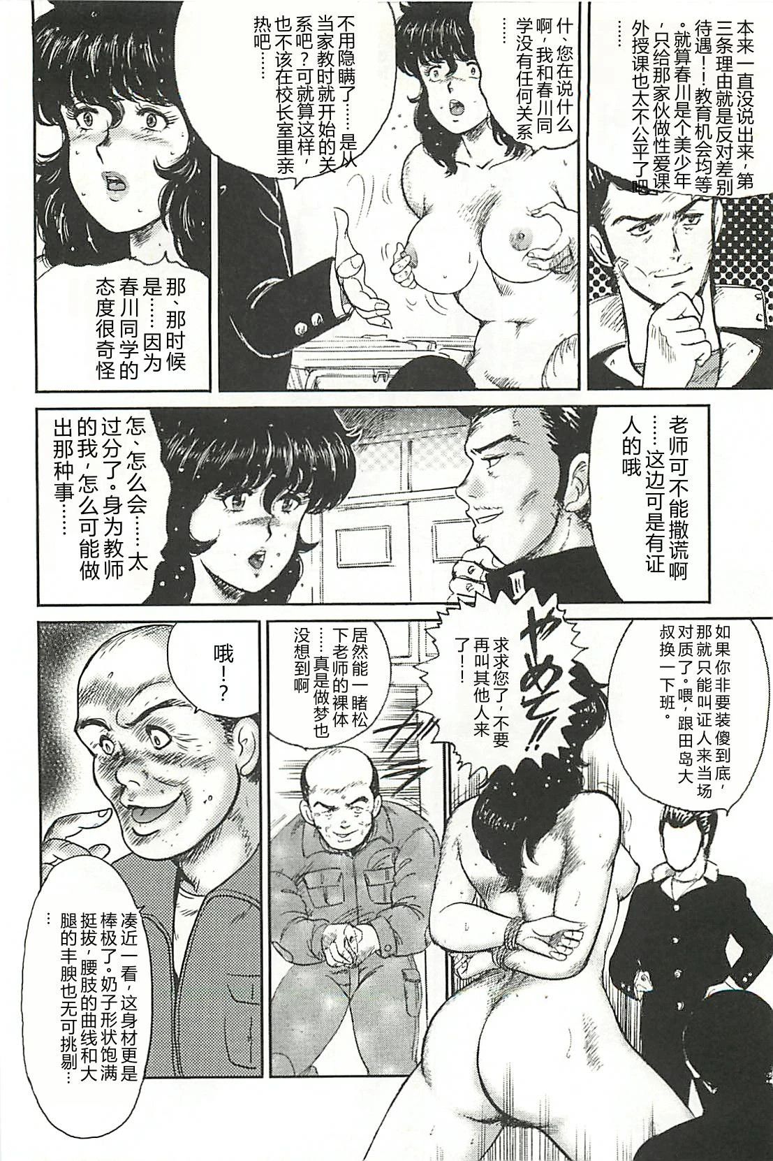 หน้า 42
