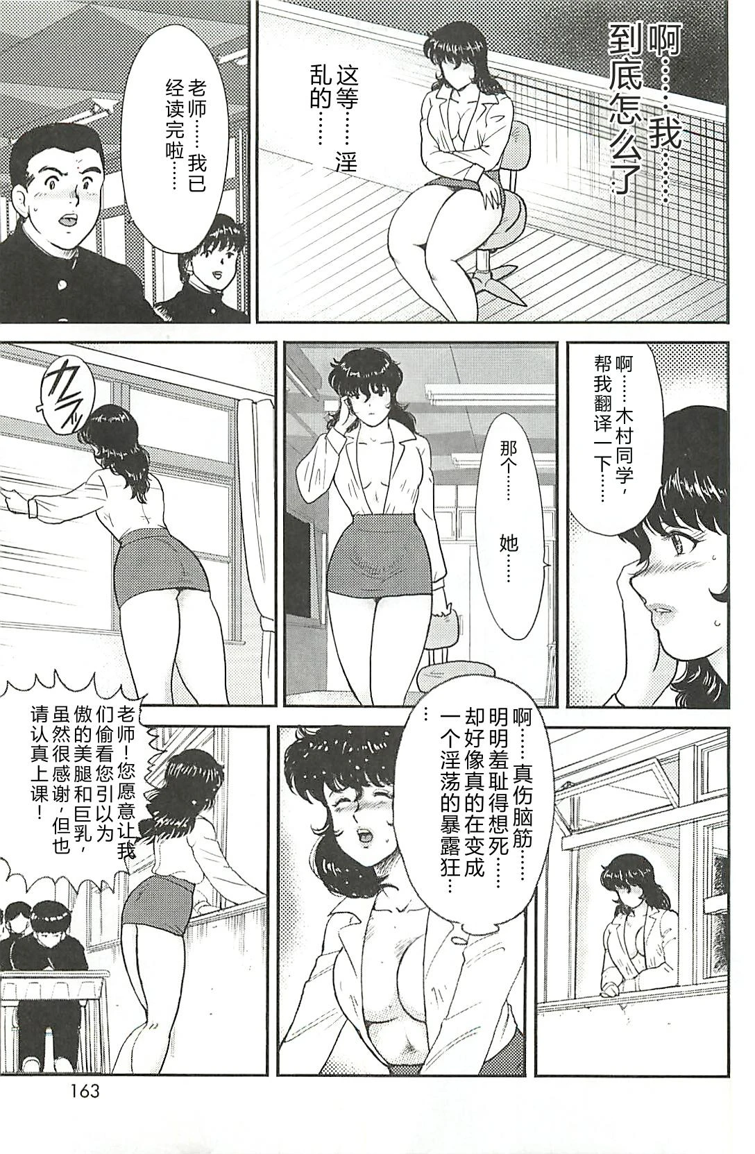 หน้า 161
