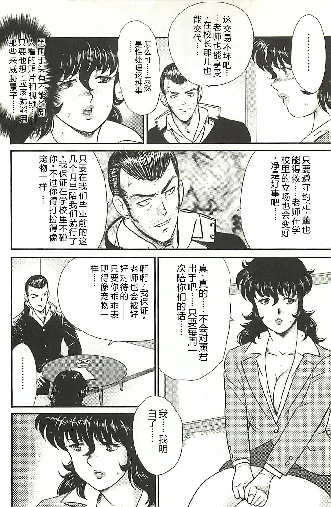 หน้า 166