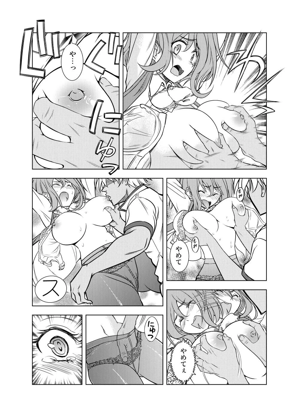 หน้า 10
