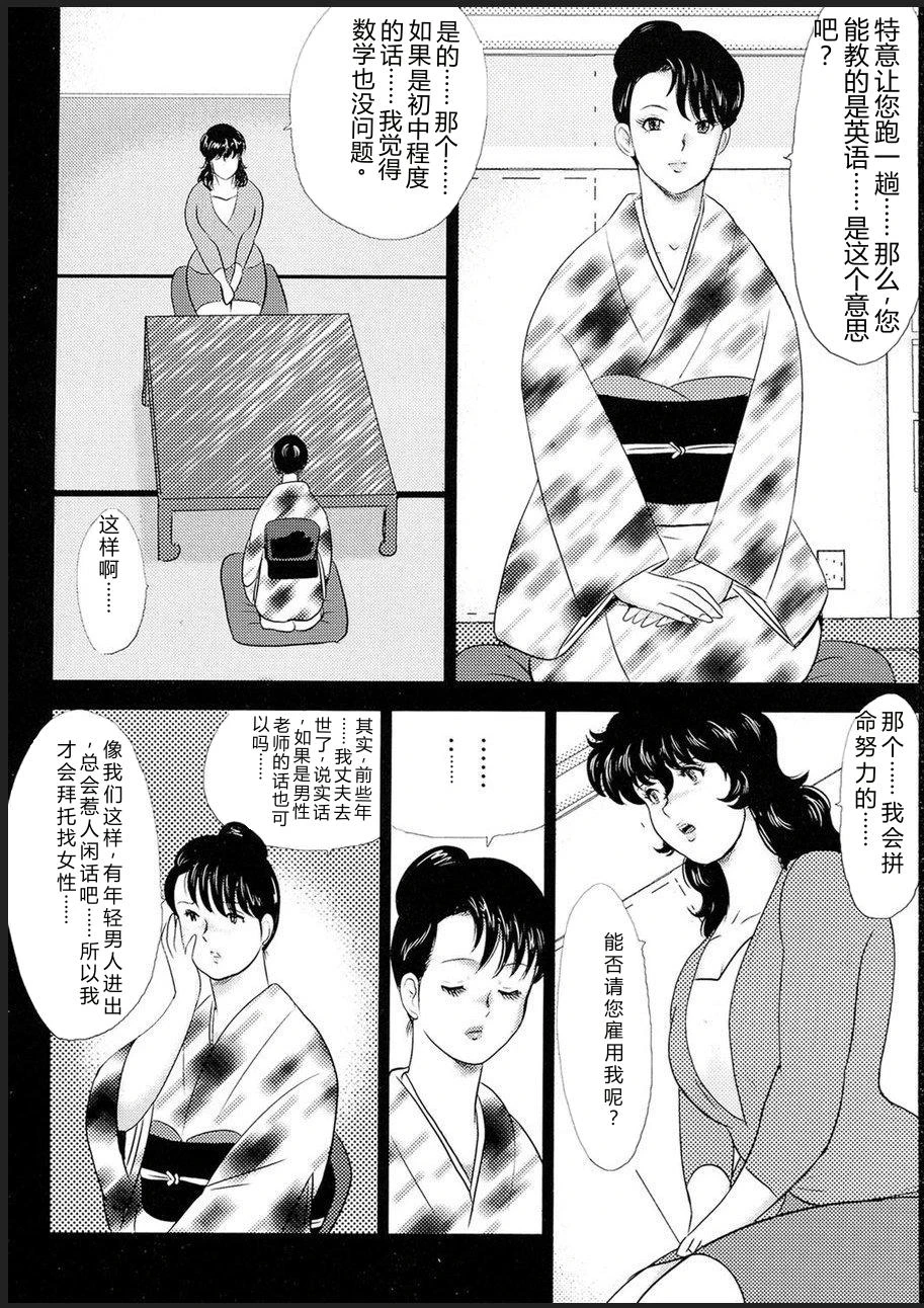 หน้า 49