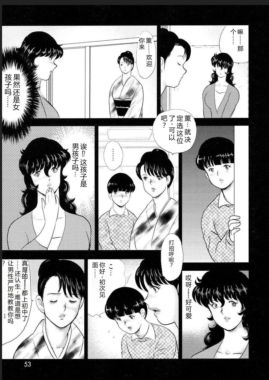 หน้า 50