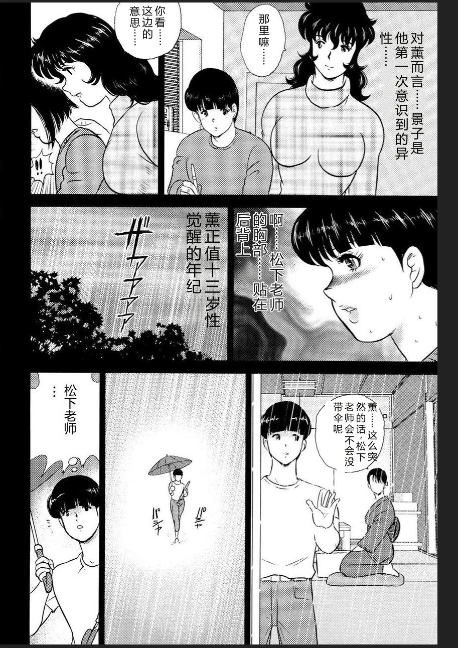 หน้า 59