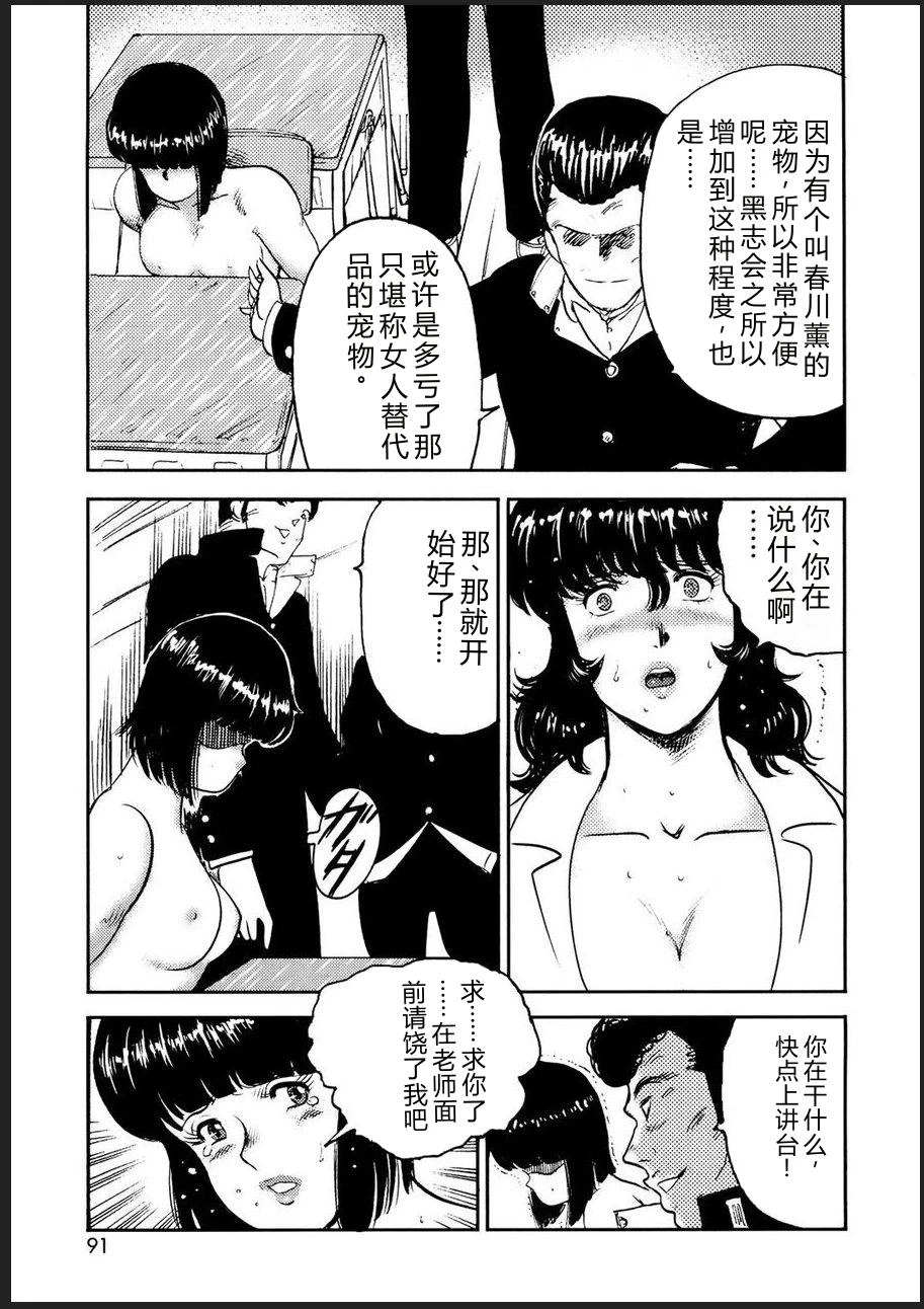 หน้า 88