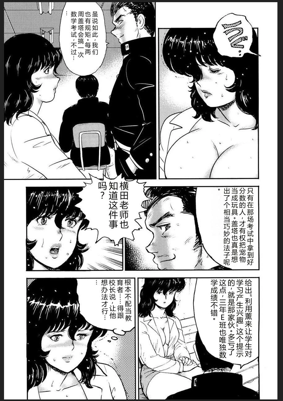 หน้า 94