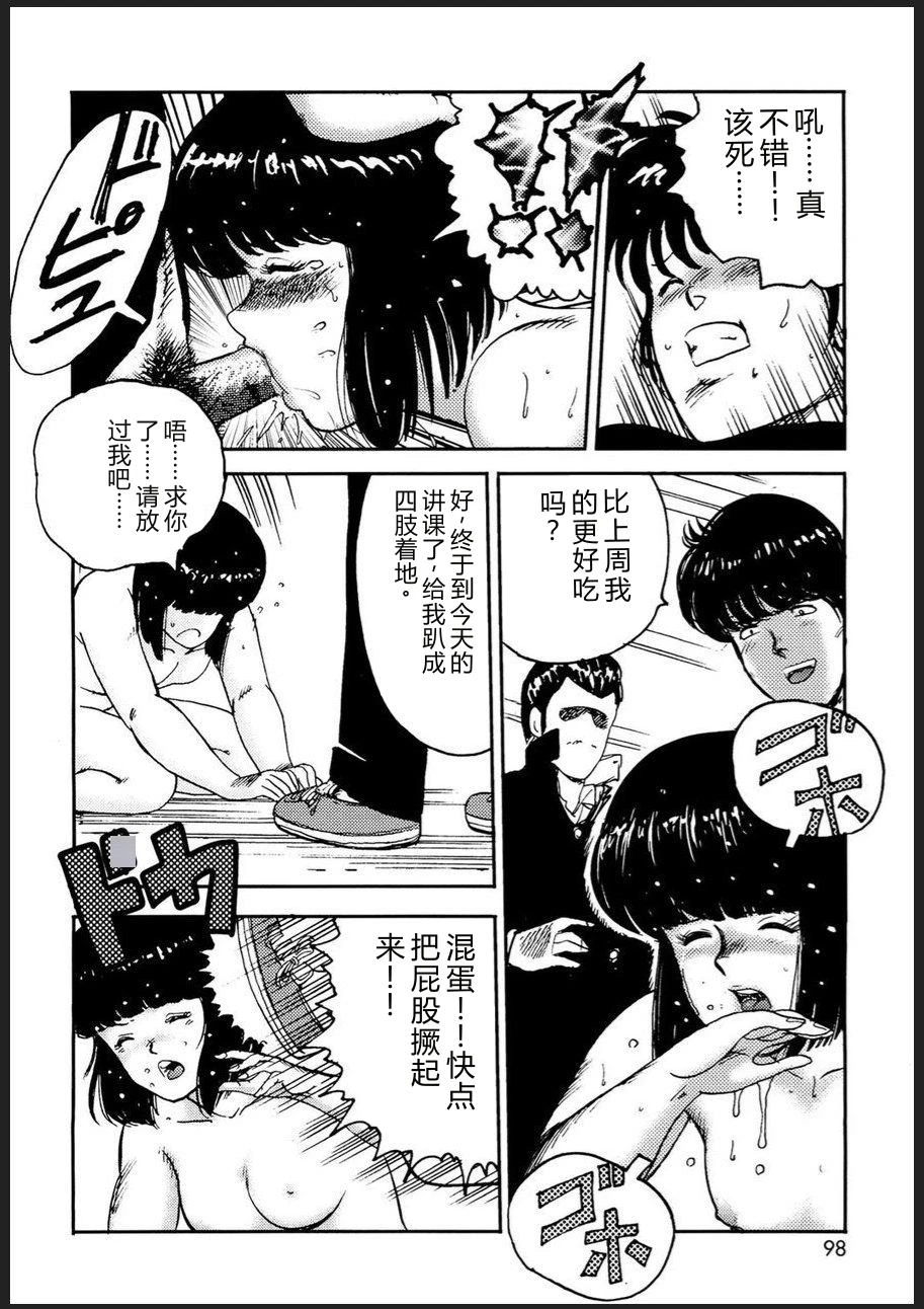หน้า 95