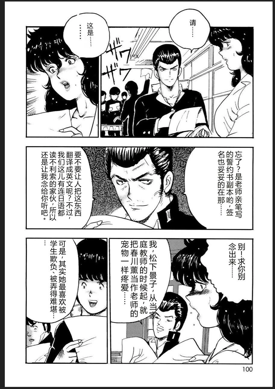 หน้า 97