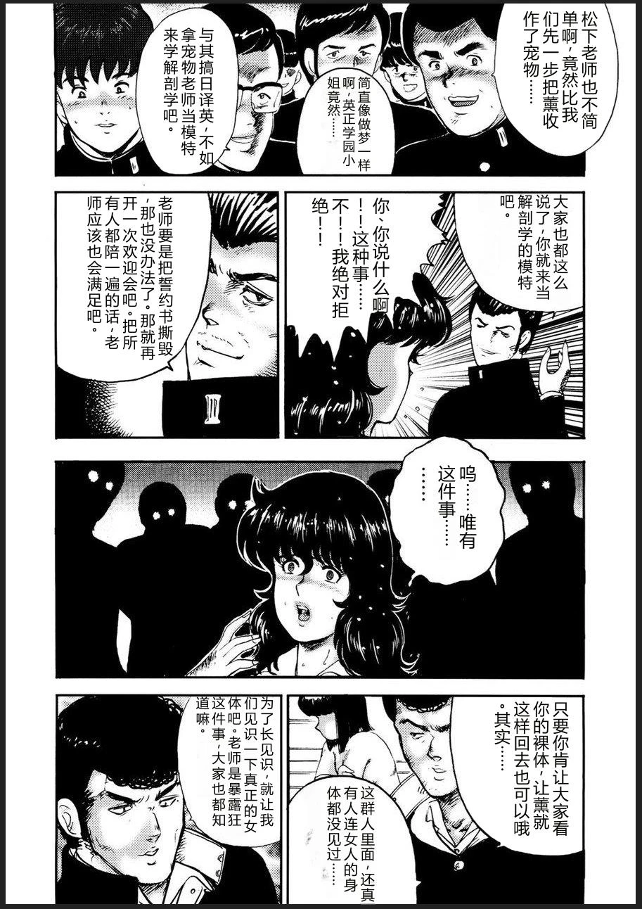 หน้า 99