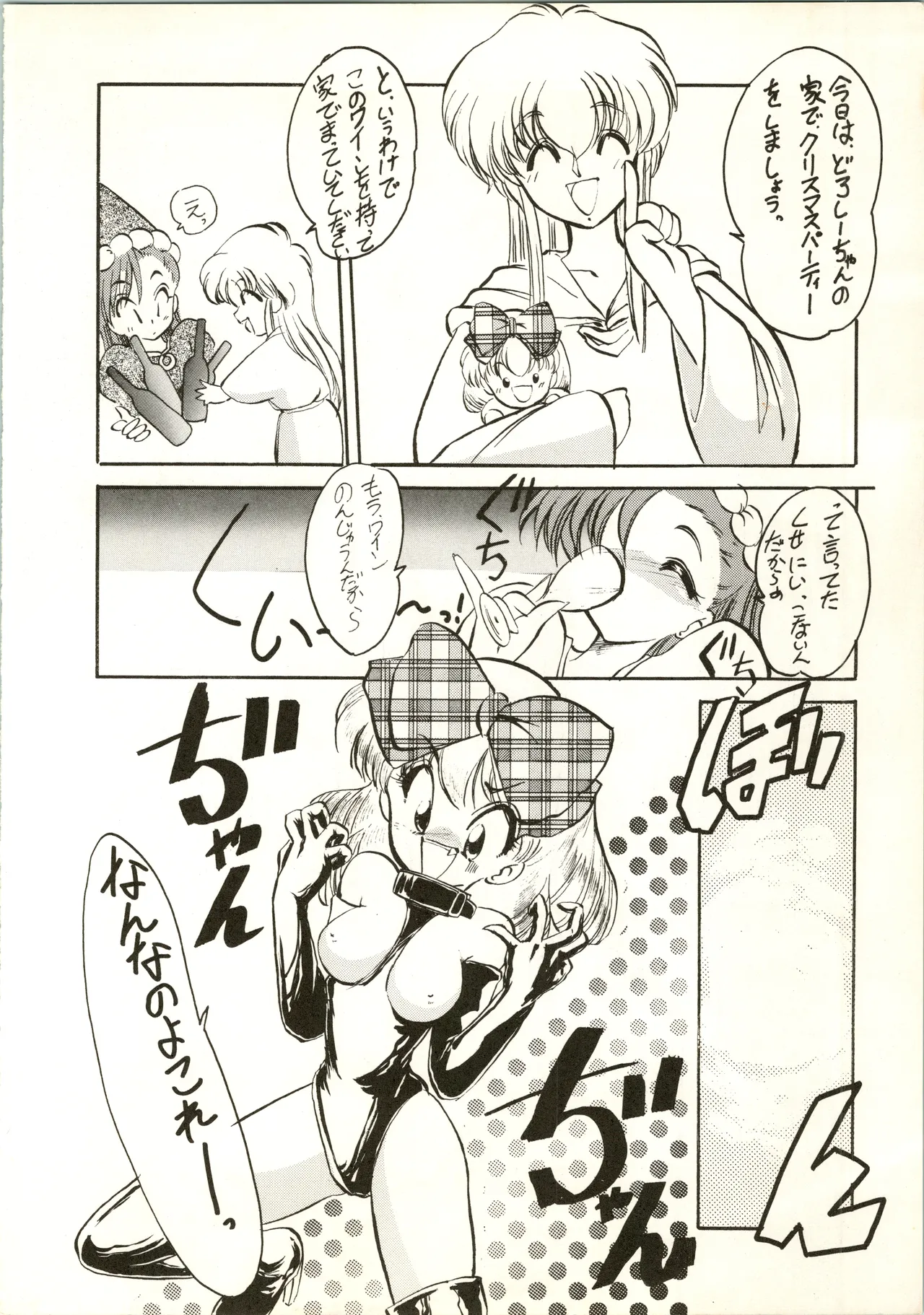 หน้า 6