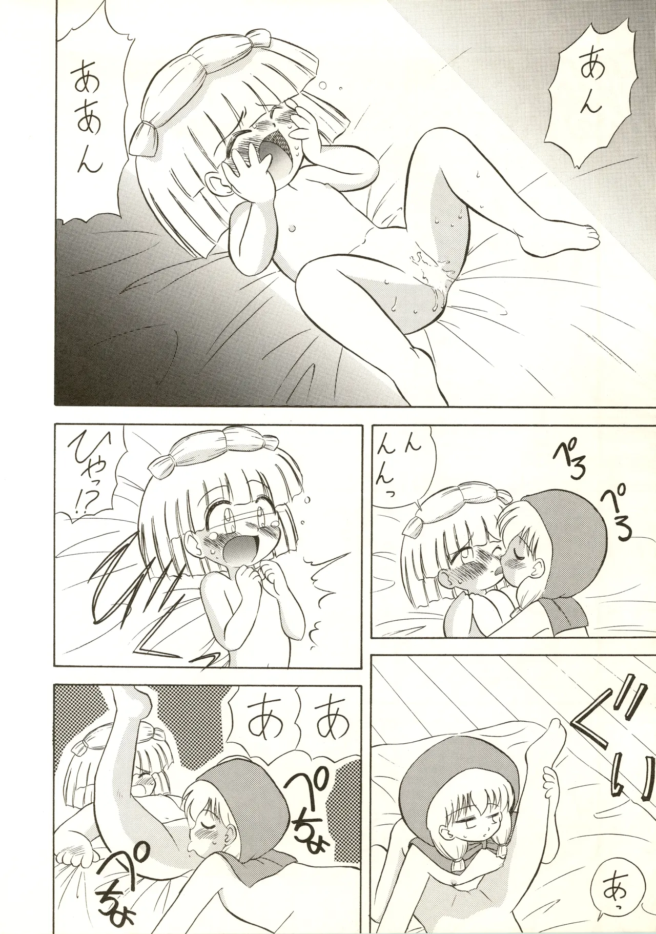 หน้า 16