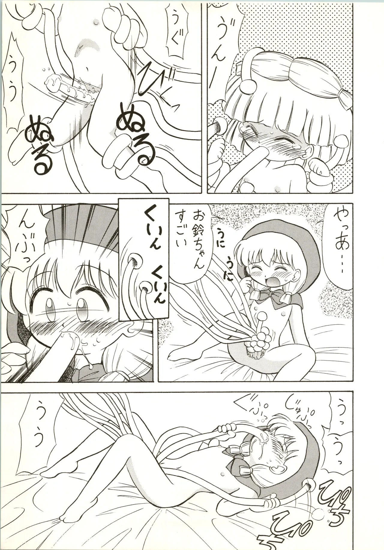 หน้า 19